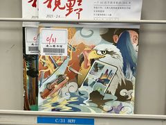 -南山图书馆(常兴路店)