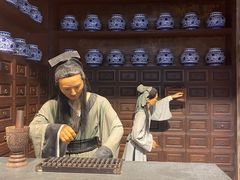 -广州神农草堂中医药博物馆