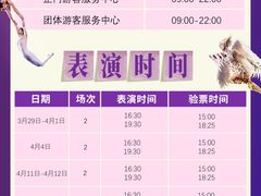 -广州长隆野生动物世界