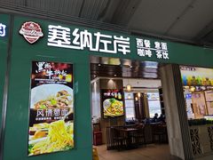 -丽江三义国际机场