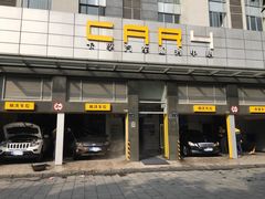 -CAR4卡孚 XPEL官方旗舰店(天目里店)