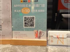 -湊湊火锅·茶憩(和平大悦城店)