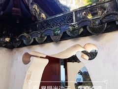 -豫园