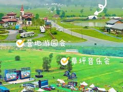 -沉浸北京·团建旅行·密室剧本杀·年会会议轰趴拓展