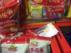 -华润万家便利超市(无锡大箕山店)