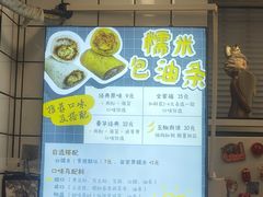 -徐氏糯米包油条(山海关路店)
