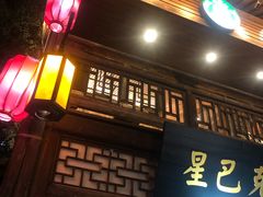 -星巴克(福州三坊七巷店)