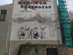 -上海蔡元培故居陈列馆