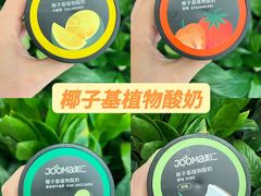 -Olé精品超市(苏州中心店)