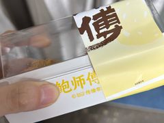 -鲍师傅糕点(江苏路店)