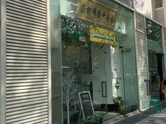 -杏林康桥中医正骨·体态矫正·跌打损伤·推拿按摩(国贸建外SOHO店)