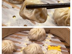 -鼎泰丰(云顶高原店)