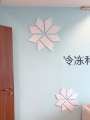 -杭州米兰柏羽医疗美容医院