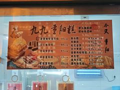 -沈大成(南京东路店)