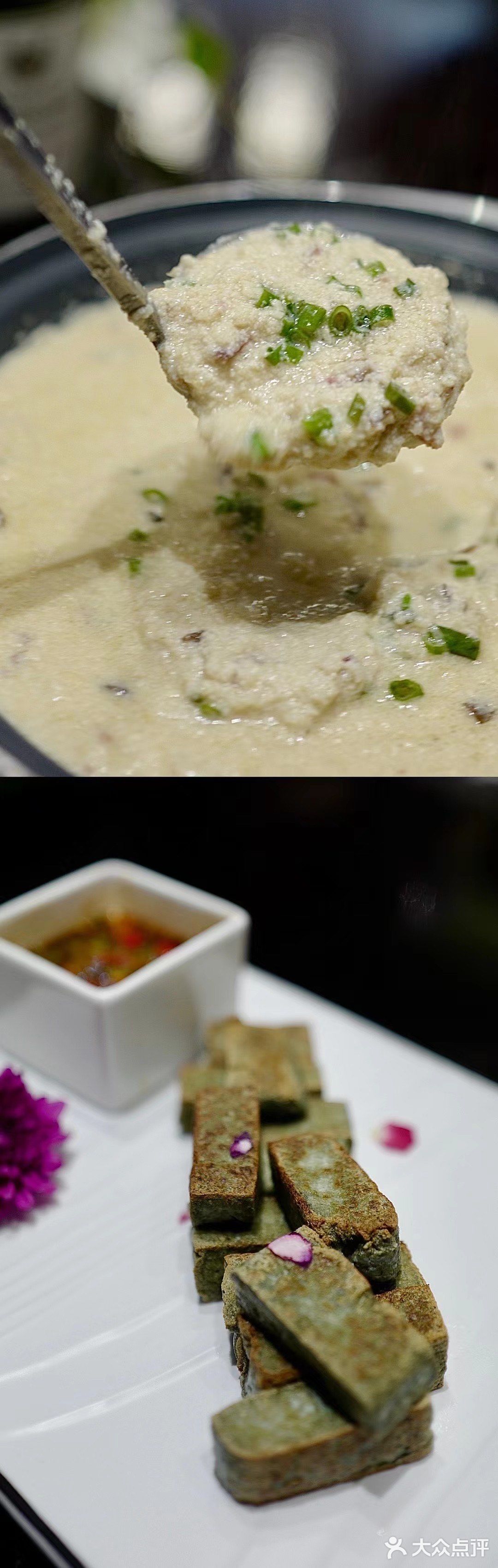 一期一会,我荣幸吃上陈立老师补益驱邪的丽水藿香宴.