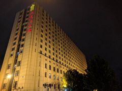 门面-内蒙古驻京办餐厅