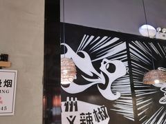 -管氏翅吧(台湾街店)
