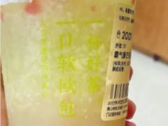 霸气脆芒芭乐-奈雪的茶(大连新玛特店)
