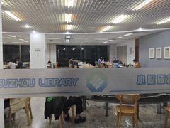 -苏州图书馆(人民路总馆)