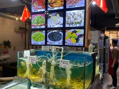 水产区-九层海鲜塔(市南店)