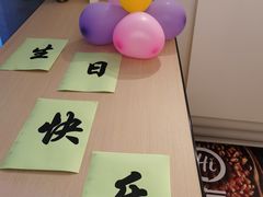 -海底捞大排档火锅(打浦路店)