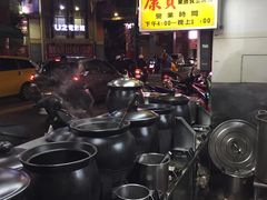 -康宝药膳养生(逢甲店)