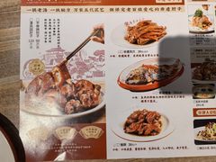 -清风园肘子馆(万家大激店)