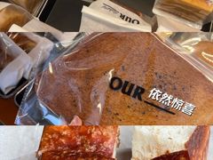 -OUR Bakery(三里屯太古里店)