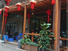 -汤锅大王(新平曹苏黄牛汤锅有限公司)