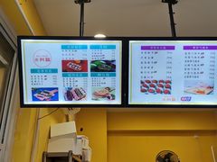 -米阿糯糕团•酒酿•甜品(莫愁店)