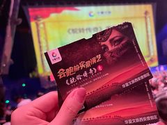 -华夏文旅西安度假区