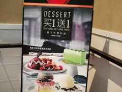 -必胜客(广渠路店)