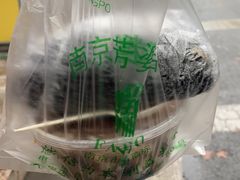 -芳婆糕团店(王府大街店)