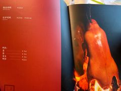 菜单-峨嵋酒家(地安门店)