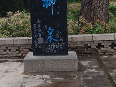 -淄博聊斋城景区