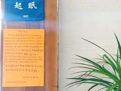 -花仓咖啡(祥安巷店)