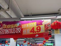-永辉超市(海沧禹洲店)