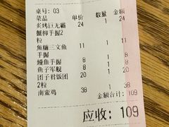 -团子君寿司·茶