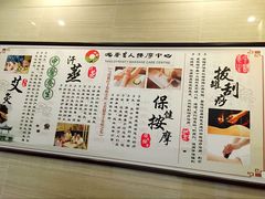 -大唐盲人按摩中心(怀宁路新粮仓店)