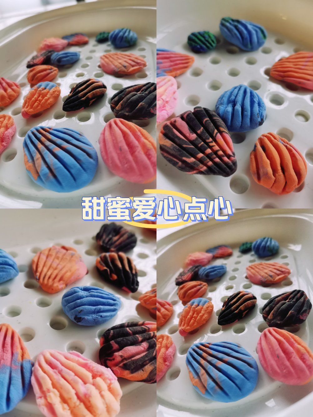彩虹巧心贝壳饼