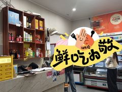 -玲燕蒸菜馆(江东路店)