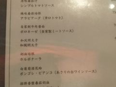 -LIBERO(张虹路店)