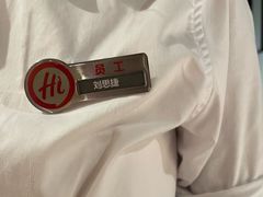 -海底捞火锅(金花路店)