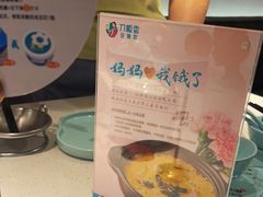 -刀板香·安徽菜(国购IFC店)