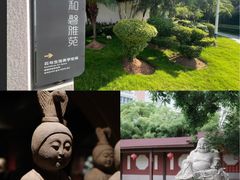 -惠和石文化园