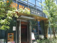 门面-星聚会KTV(苏州尹山湖歌林公园店)
