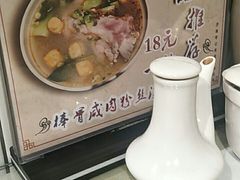 -苓记南京鸭血粉丝.皮肚面(县东巷店)