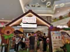 -皇庭广场(福华三路店)