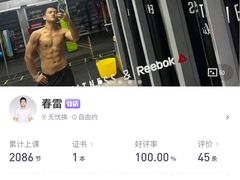 -FEELINGME乐刻私教馆·健身(大融城店)