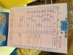 账单-小眼镜大排档(汇成店)
